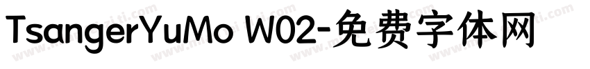 TsangerYuMo W02字体转换